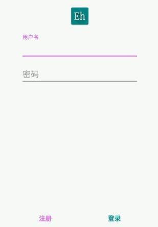 ehviewer绿色版 - 清爽阅读体验 Hero图